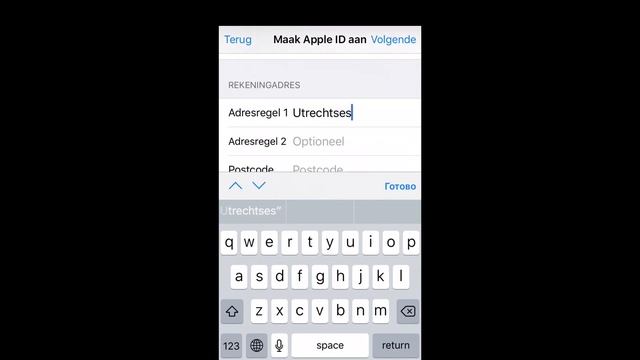 Apple ID/Icloud для Нидерландов. Apple ID for the Netherlands. смотреть онлайн