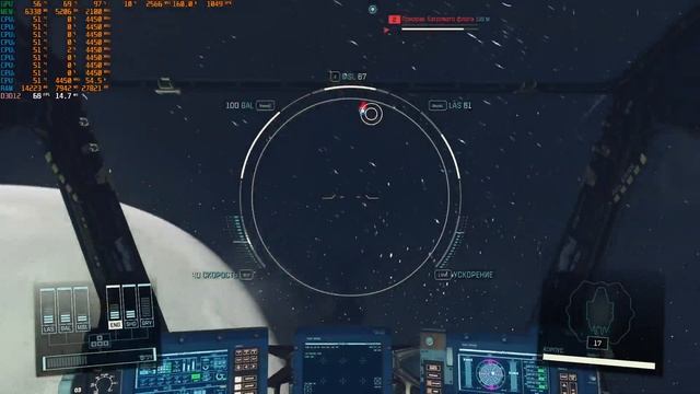 Starfield 5800X3D(-30 Combo Strike)+6700XT Undervolt 1080p