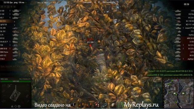 WOT: Эрленберг - Bat Chatillon 25 t - 1 фраг смотреть онлайн