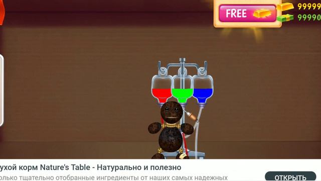 Взломанный Бади смотреть онлайн