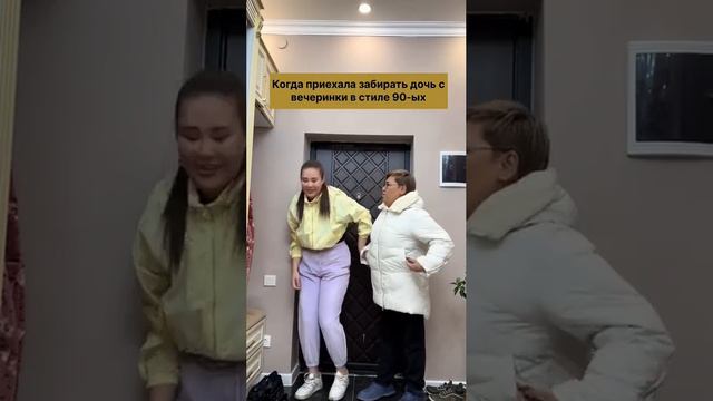 ... смотреть онлайн