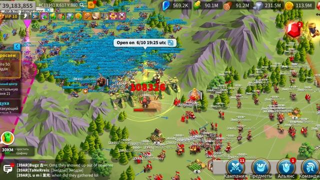 RISE OF KINGDOMS ПРОХОД-7 ОТКРЫВАЕТСЯ ДОЛГОЖДАННЫЙ ВОЙНА МНОГИХ ИГРА КИМ ОБНУЛИТЬ смотреть онлайн