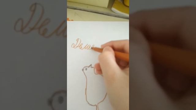 Делаем наброски 🐈 кота смотреть онлайн