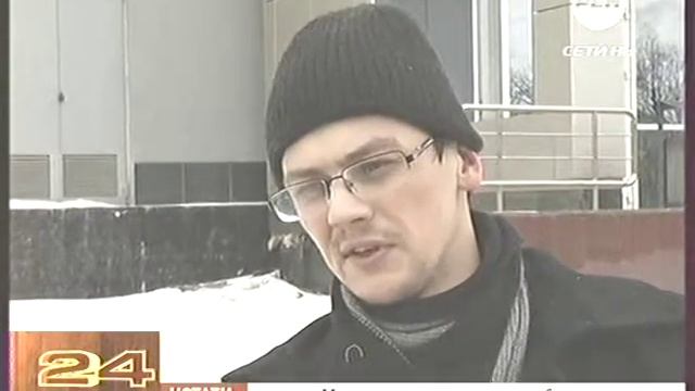 7 февраля 2014 год смотреть онлайн