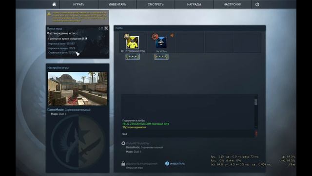 CS:GO - "Как надо выбирать карту" смотреть онлайн