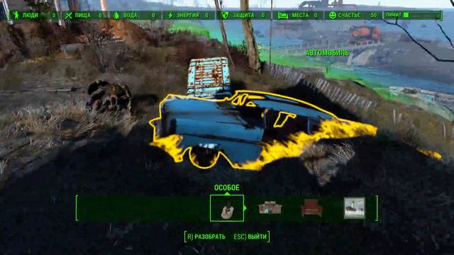 FALLOUT 4 1080p60 "Коттедж на берегу: провести зачистку" смотреть онлайн