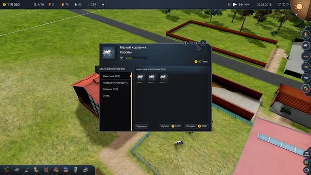 Farm Manager 2018 | Молочный завод прибыльно? #5 смотреть онлайн