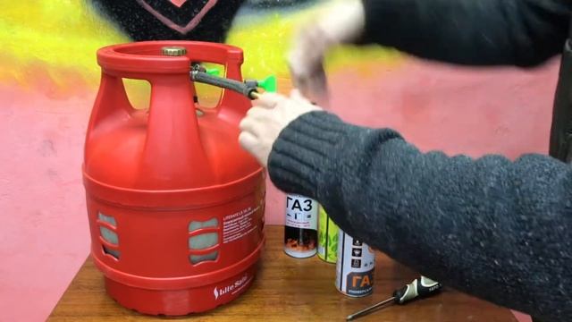 Как Заправить Походные Газовые Баллоны смотреть онлайн