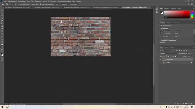 Как создать бесшовную текстуру в Photoshop смотреть онлайн