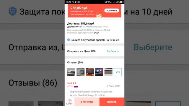 Видео-вопрос подписчикам и зрителям! смотреть онлайн