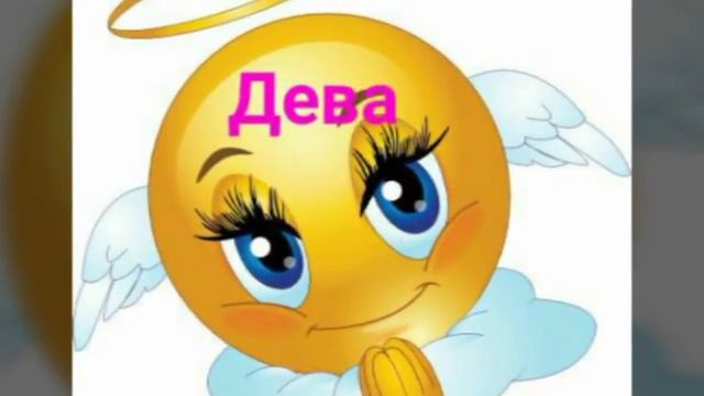 Кто ты по знаку зодиака из эмоджи смотреть онлайн