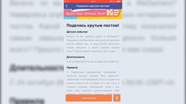 КАК ПОЛУЧАТЬ 500 ОЧКОВ В WeGamers КАЖДЫЙ ДЕНЬ ? БИТВА ЗАМКОВ / CASTLE CLASH смотреть онлайн