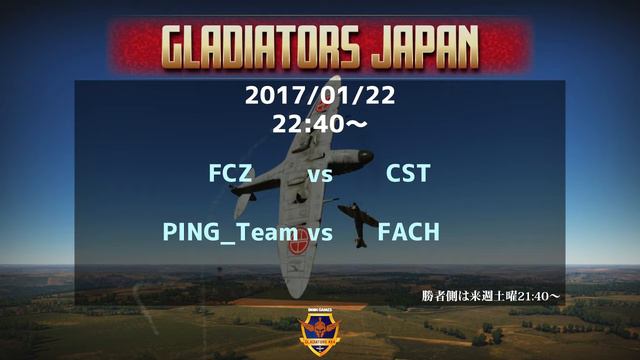 WarThunder JAPAN CUP4x4 (ＤＭＭ ＧＡＭＥＳ日本杯ＳＢ４ｘ４) 2日目 (2017/01/22) смотреть онлайн