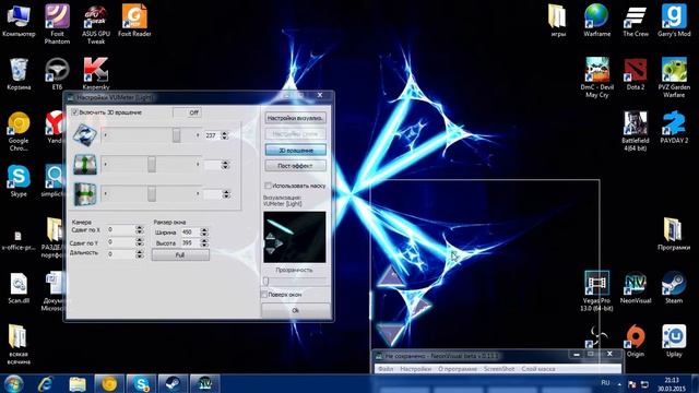2015 03 30 Neonvisual создание работы №4 смотреть онлайн
