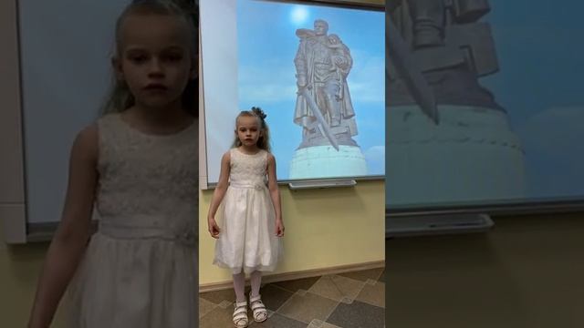 памятник советскому солдату смотреть онлайн