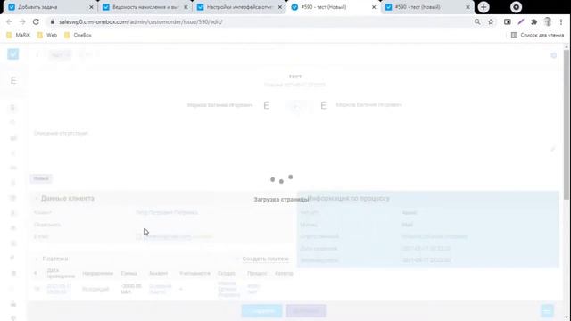 Отчет для отображения выплаченной заработной платы сотрудникам смотреть онлайн