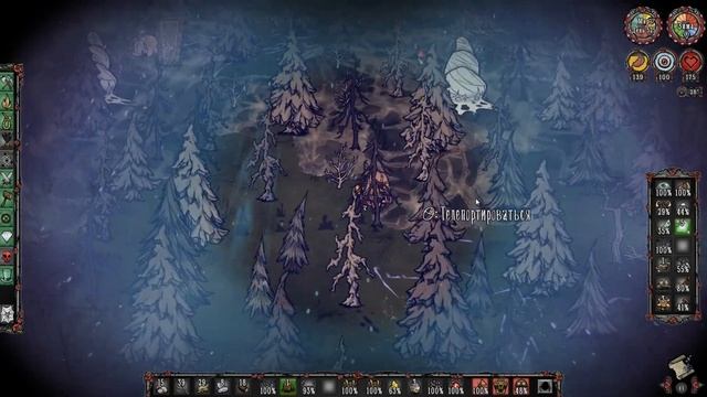Don't Starve Together [МЕГА] #65 - ВЕББЕР НЕНАВИДИТ ЛУННЫЕ БУРИ! смотреть онлайн