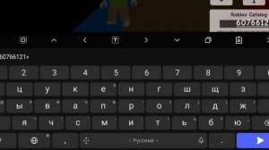 делаю скин лерчег в брукхейвен RP с помощью кодов #роблокс #roblox