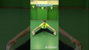 Разминка по футболу+упражнения с мячом