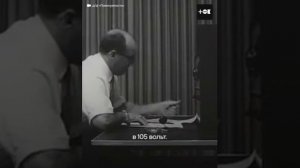 Эксперимент Стенли Милгрэма на повинуемость (послушание, подчинение) авторитету.