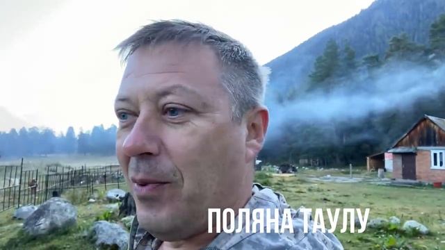 ЧЁРНЫЙ БАРАН или КУДА ПРОПАЛ ПАПА отдых Архыз 2020 1-й день 1 часть смотреть онлайн