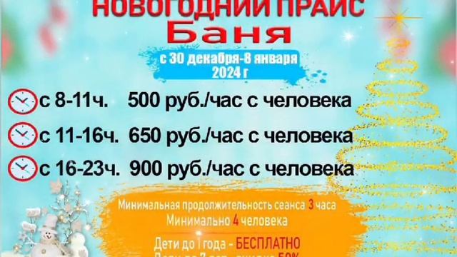 Для тех, кто ждёт сказку.Только здесь сбываются мечты!