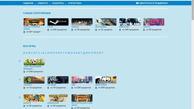 как бесплатно заработать деньги на варфейс смотреть онлайн