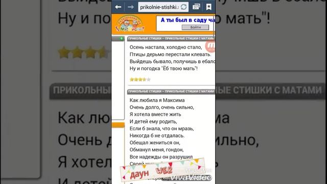 Стихи (м) #2 смотреть онлайн