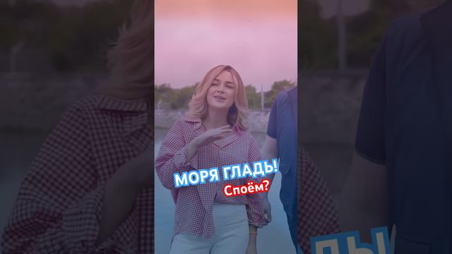@islam_malsugenov - Моря гладь!Споём? смотреть онлайн