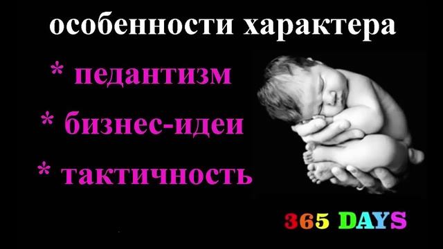 Первый прогноз. 29 октября 2015 года. Новорожденные. Способности. Талант. Характер. смотреть онлайн