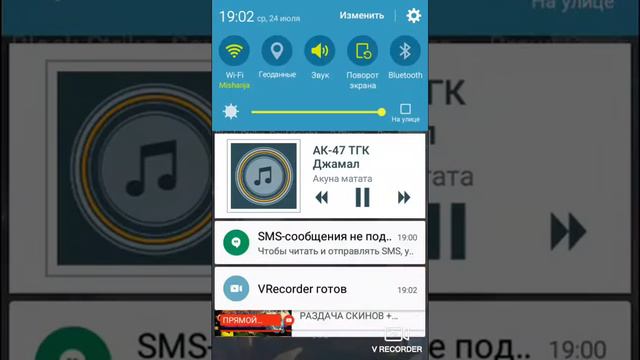 Акуна матата