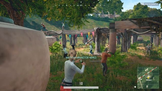 Кодовое имя: "Дикий Край" Playerunknown's Battlegrounds смотреть онлайн