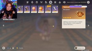 ГЕНШИН ИМПАКТ КРУТОЧКИ СЯО ❤