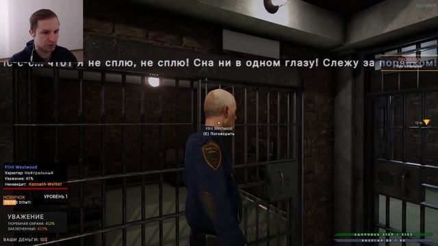 РЕАЛИСТИЧНЫЙ СИМУЛЯТОР ТЮРЬМЫ | Prison Simulator #1 смотреть онлайн