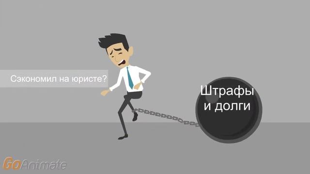 Зачем нужны юристы? смотреть онлайн