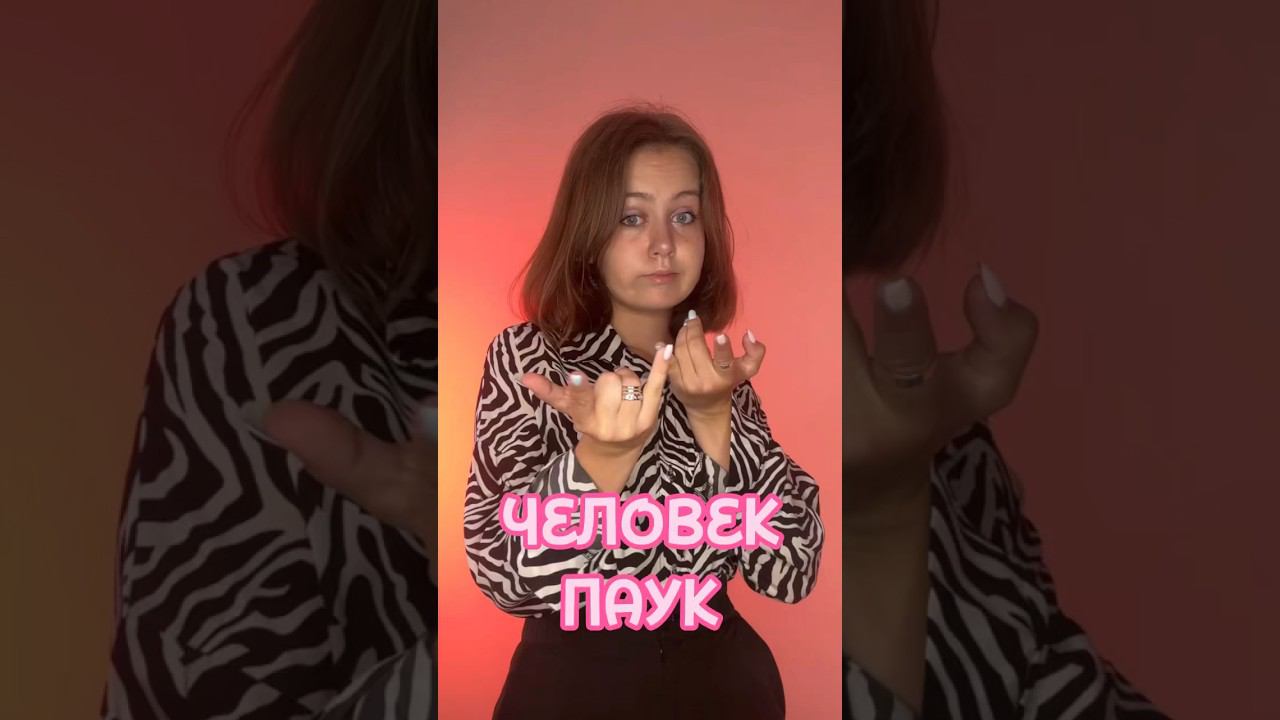 Человек паук ️ смотреть онлайн