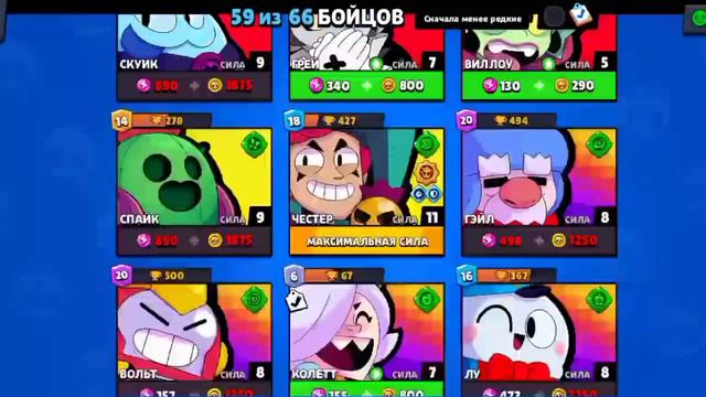 ЧТО СЛУЧИЛОСЬ С БРАВЛ СТАРСОМ ПОСЛЕ ЗАПРЕТА В РОССИИ?! | КАК ОН ИЗМЕНИЛСЯ?! | Brawl Stars смотреть онлайн