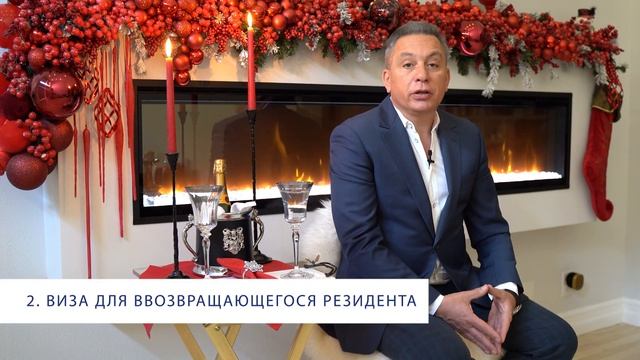 Владелец Green Card не был в США 3,5 года. Что делать?