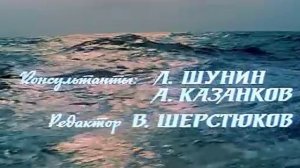 - Значит, прямо домой - Домой. Пираты XX века. 1979.mp4