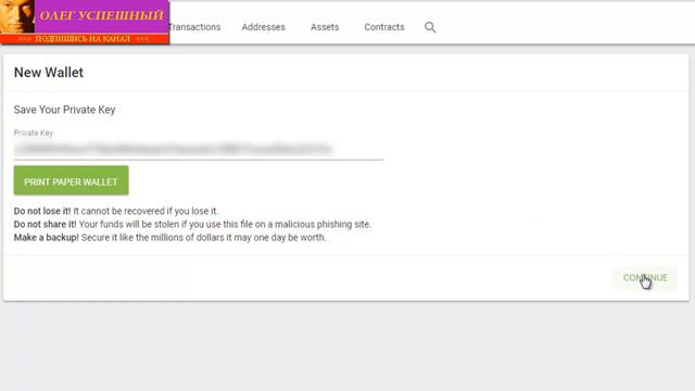 КАК СОЗДАТЬ NEO КОШЕЛЕК ДЛЯ ТОКЕНОВ NEO WALLET смотреть онлайн