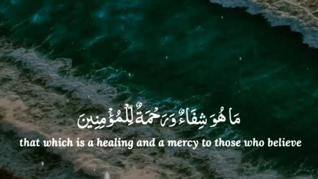 Quran Recitation And Hadith #2