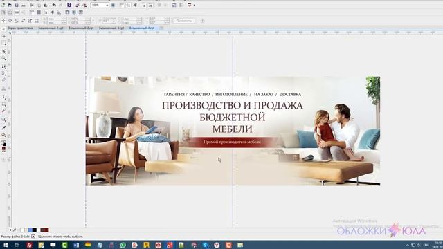 Как я делаю Обложку для Юлы смотреть онлайн