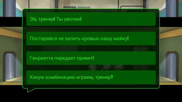 Fallout Shelter Майка Рэки Джобинсона смотреть онлайн