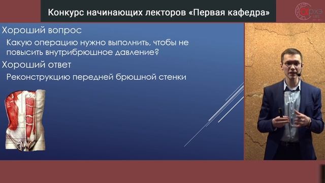 АрхэLite. Сергей Кучер: "Посттравматическая диафрагмальная грыжа" смотреть онлайн