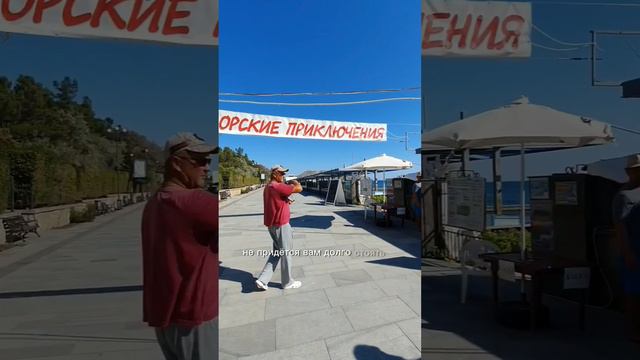 Стоит ли приезжать в Крым осенью. Плюсы и минусы отдыха после лета. #крым #дмитрийсуворовкрым смотреть онлайн