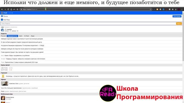 Как сделать мобильную версию майла смотреть онлайн
