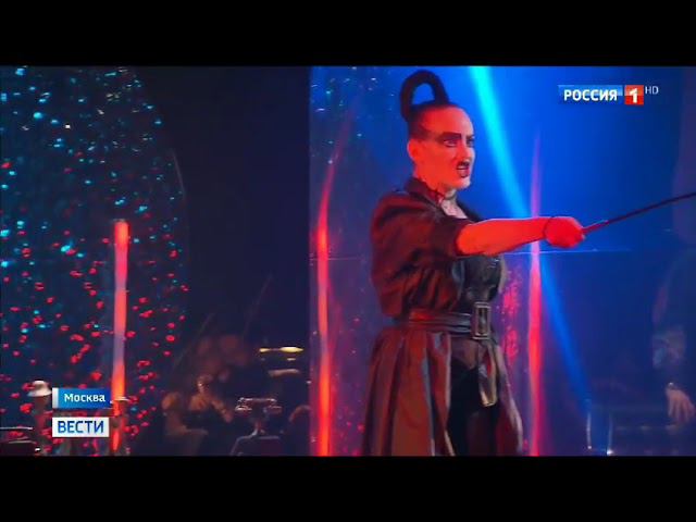 Премьера "Император Атлантиды" Виктора Ульмана в Геликон-опере. Сюжет телеканала "Россия 1" смотреть онлайн