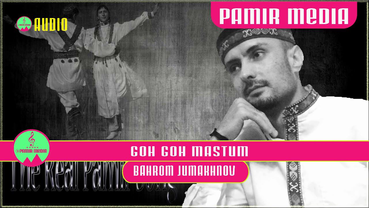 Бахроми Чумахон Гох, гох мастум|Goh goh mastum| смотреть онлайн