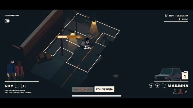 Прохождение Overland ● ПЕРВЫЙ ВЗГЛЯД ● Apple Arcade