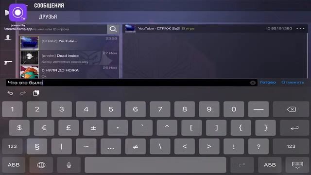 ПРЯМО СЕЙЧАС ОТКРЫВАЮ ГИФТ БОКС СТАНДОФФ2 | STANDOFF2 смотреть онлайн